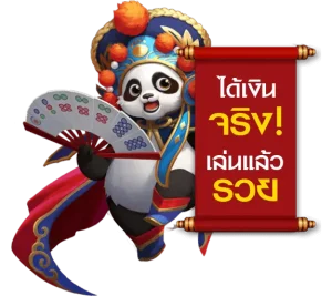 CR168 สล็อต